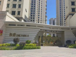 城鄉(xiāng)居壹號苑一期、二期項目